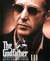 The Godfather 3 /   3